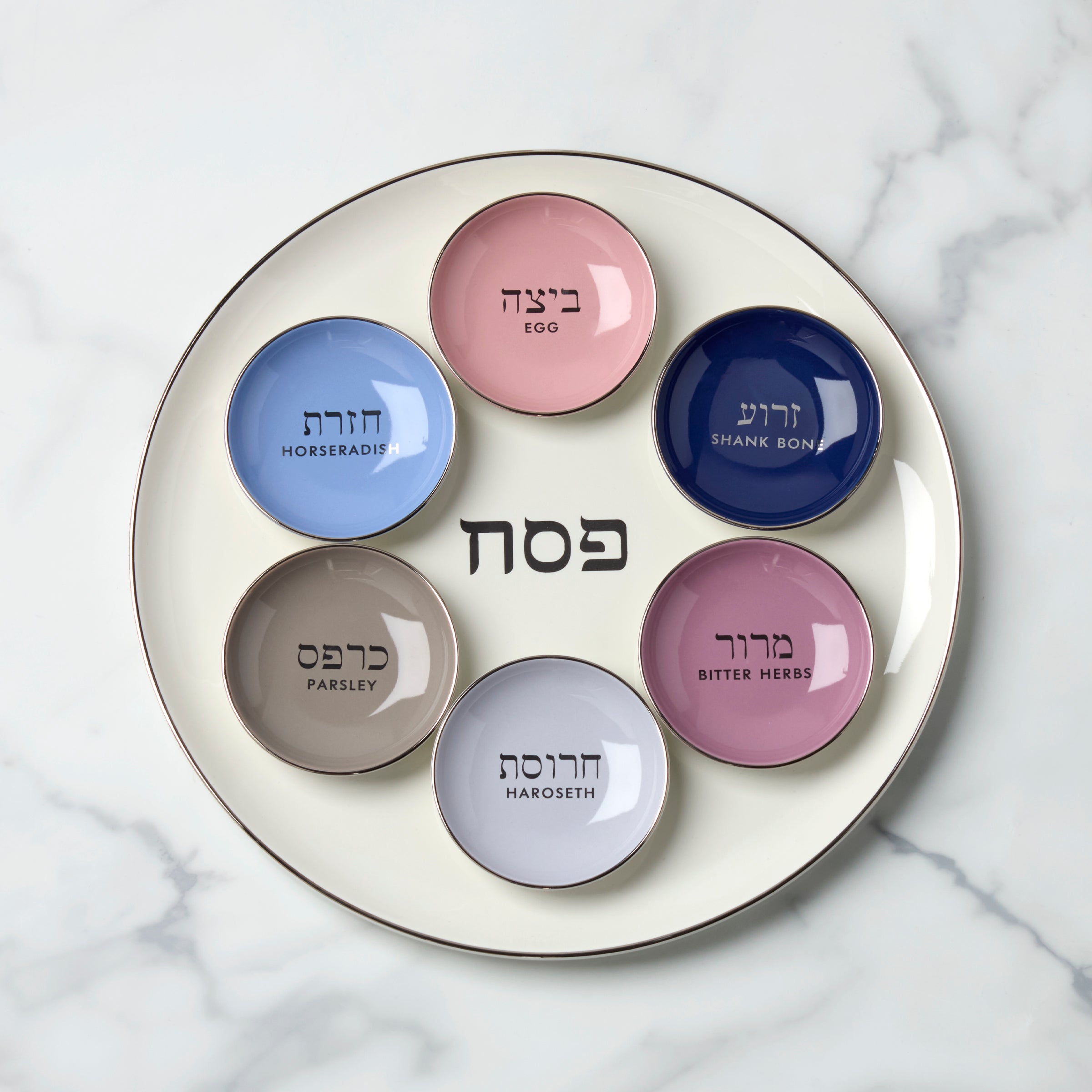 Oak Street Seder Plate